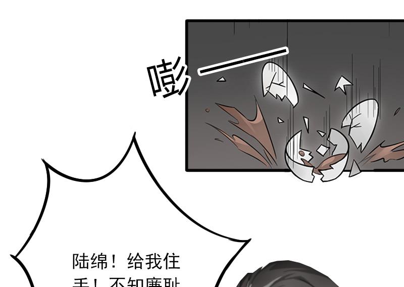 第3话 奋起反抗-第3话