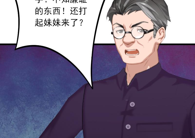 第3话 奋起反抗-第3话