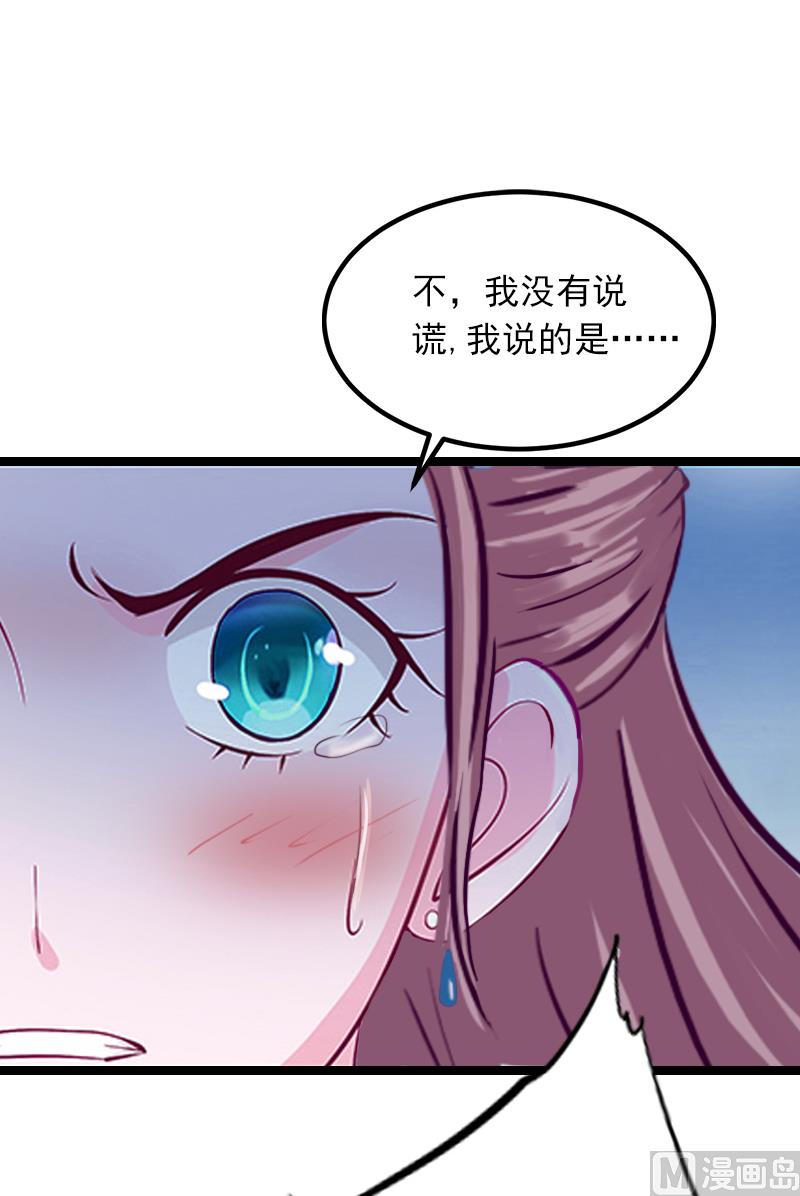 第3话 奋起反抗-第3话