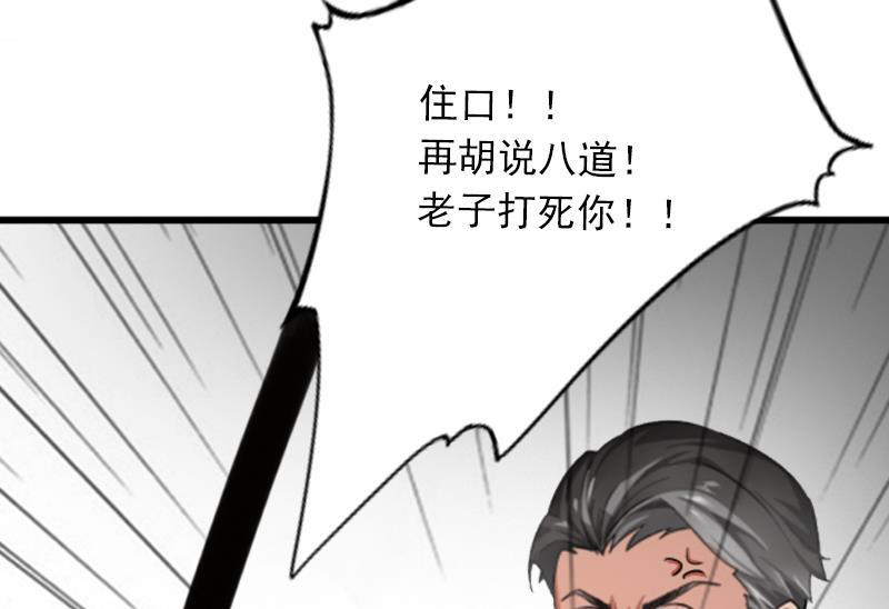 第3话 奋起反抗-第3话