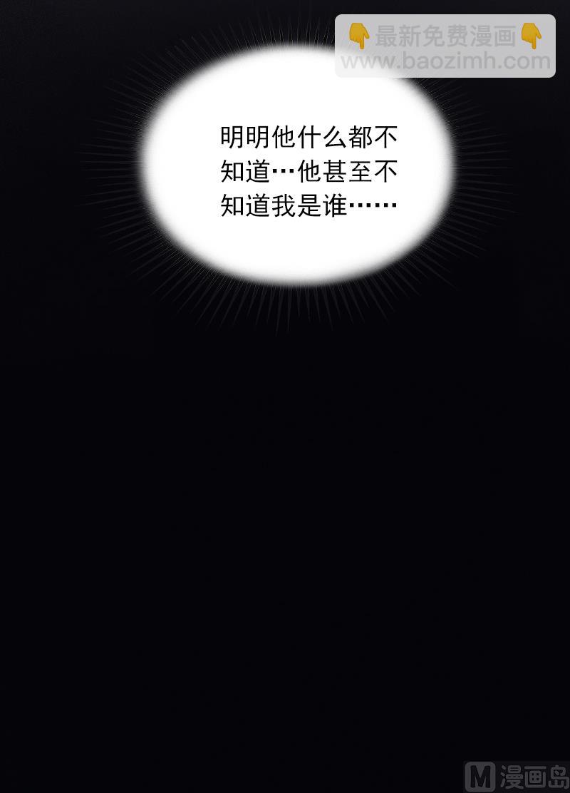 第3话 奋起反抗-第3话