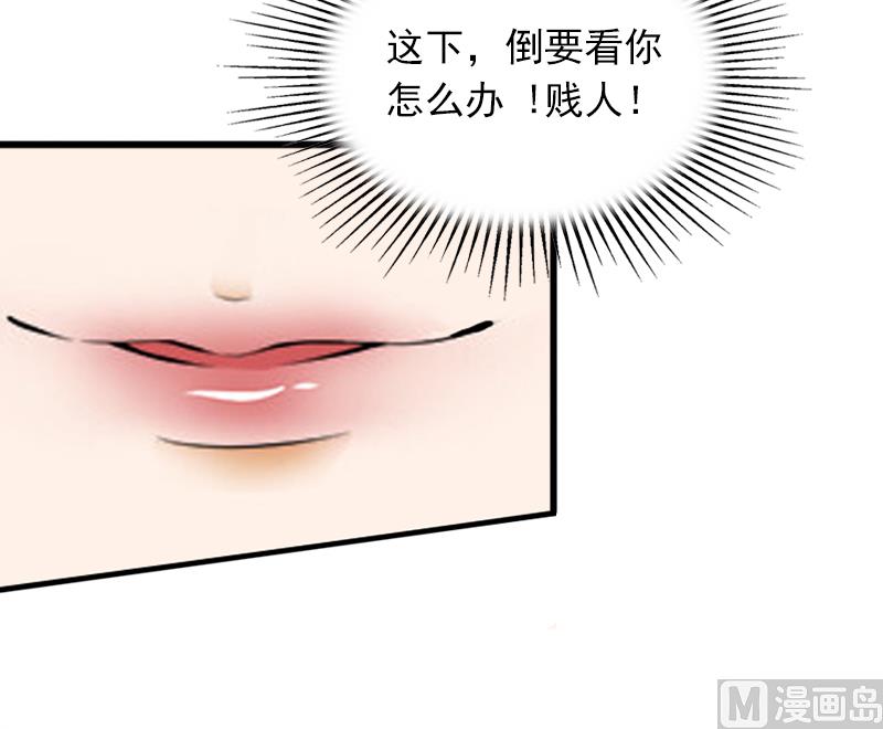 第3话 奋起反抗-第3话