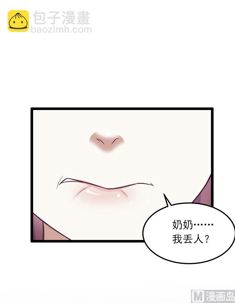 第3话 奋起反抗-第3话