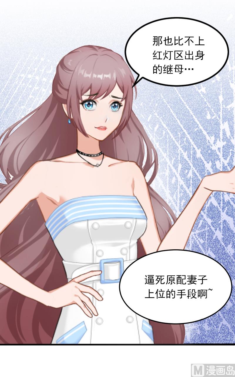 第3话 奋起反抗-第3话