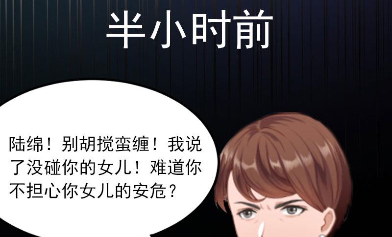 第21话 这是我们之间的秘密(1/2)-第21话