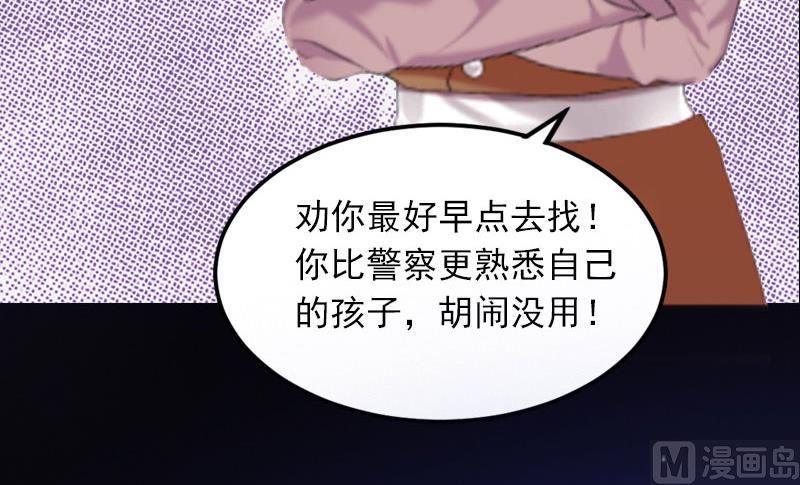 第21话 这是我们之间的秘密(1/2)-第21话