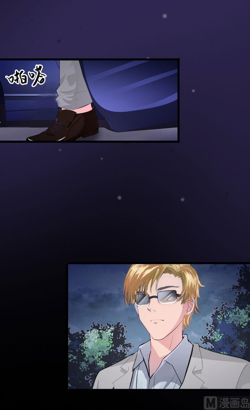 第21话 这是我们之间的秘密(1/2)-第21话