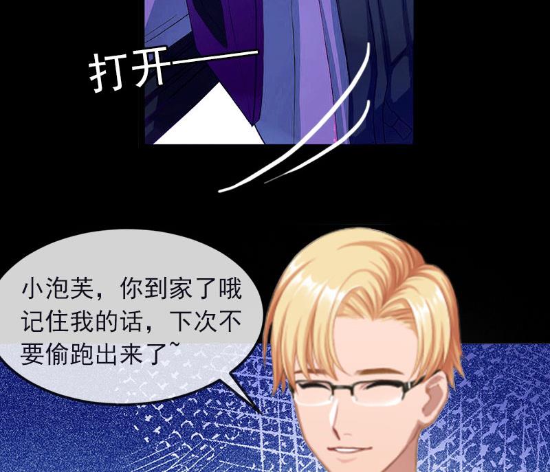 第21话 这是我们之间的秘密(1/2)-第21话