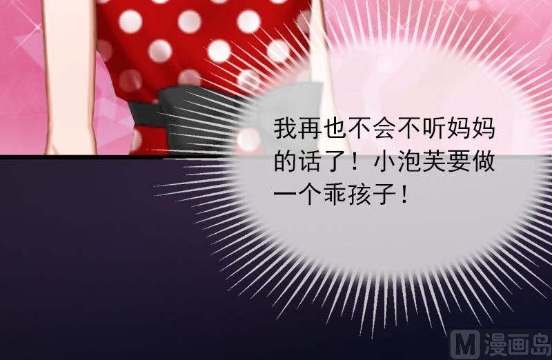 第21话 这是我们之间的秘密(1/2)-第21话