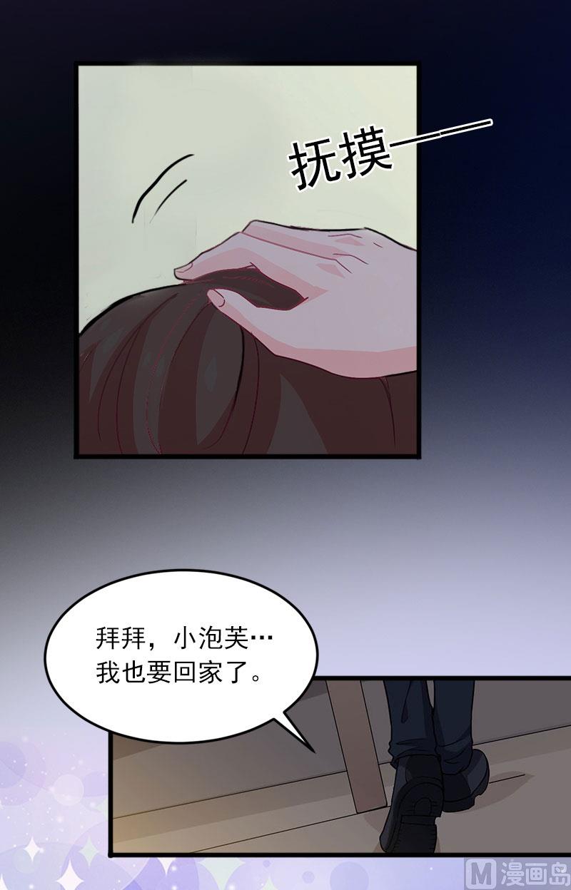 第21话 这是我们之间的秘密(1/2)-第21话