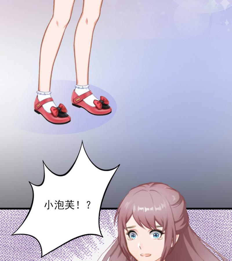 第21话 这是我们之间的秘密(1/2)-第21话