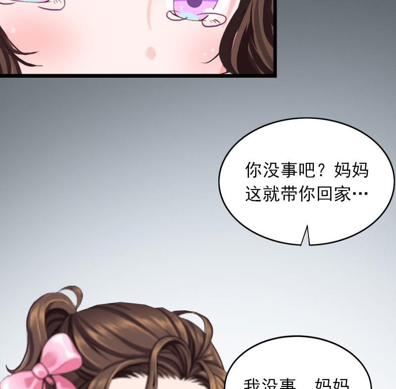 第21话 这是我们之间的秘密(1/2)-第21话