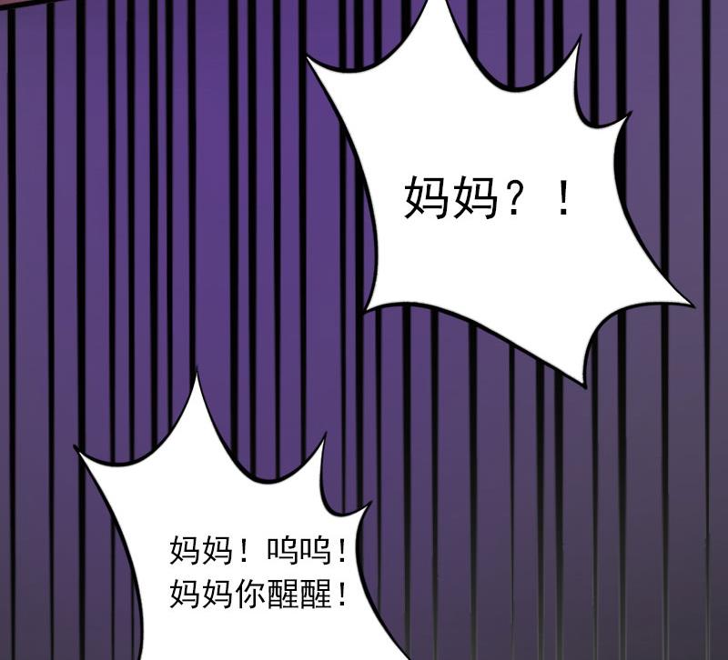 第21话 这是我们之间的秘密(1/2)-第21话