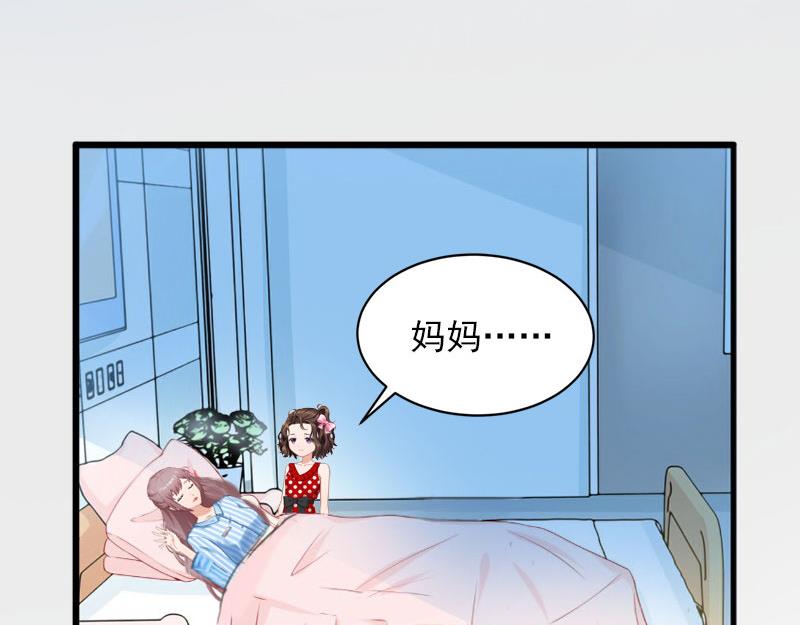 第21话 这是我们之间的秘密(1/2)-第21话