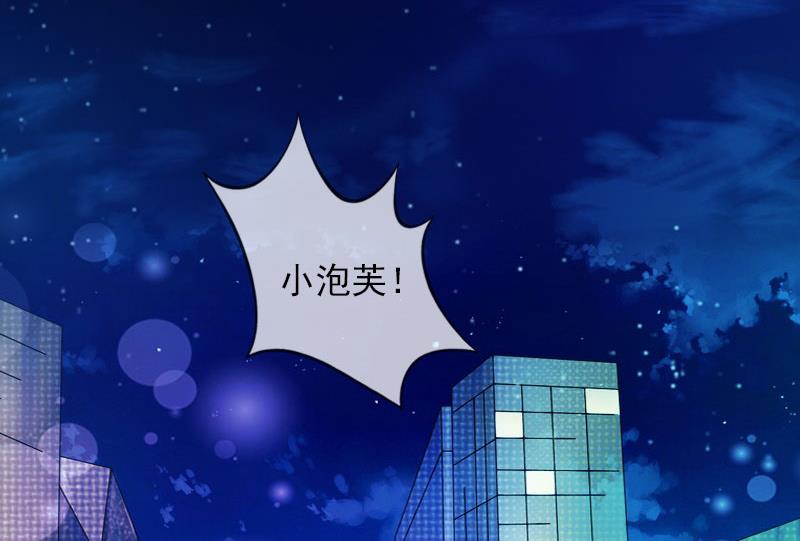 第21话 这是我们之间的秘密(1/2)-第21话