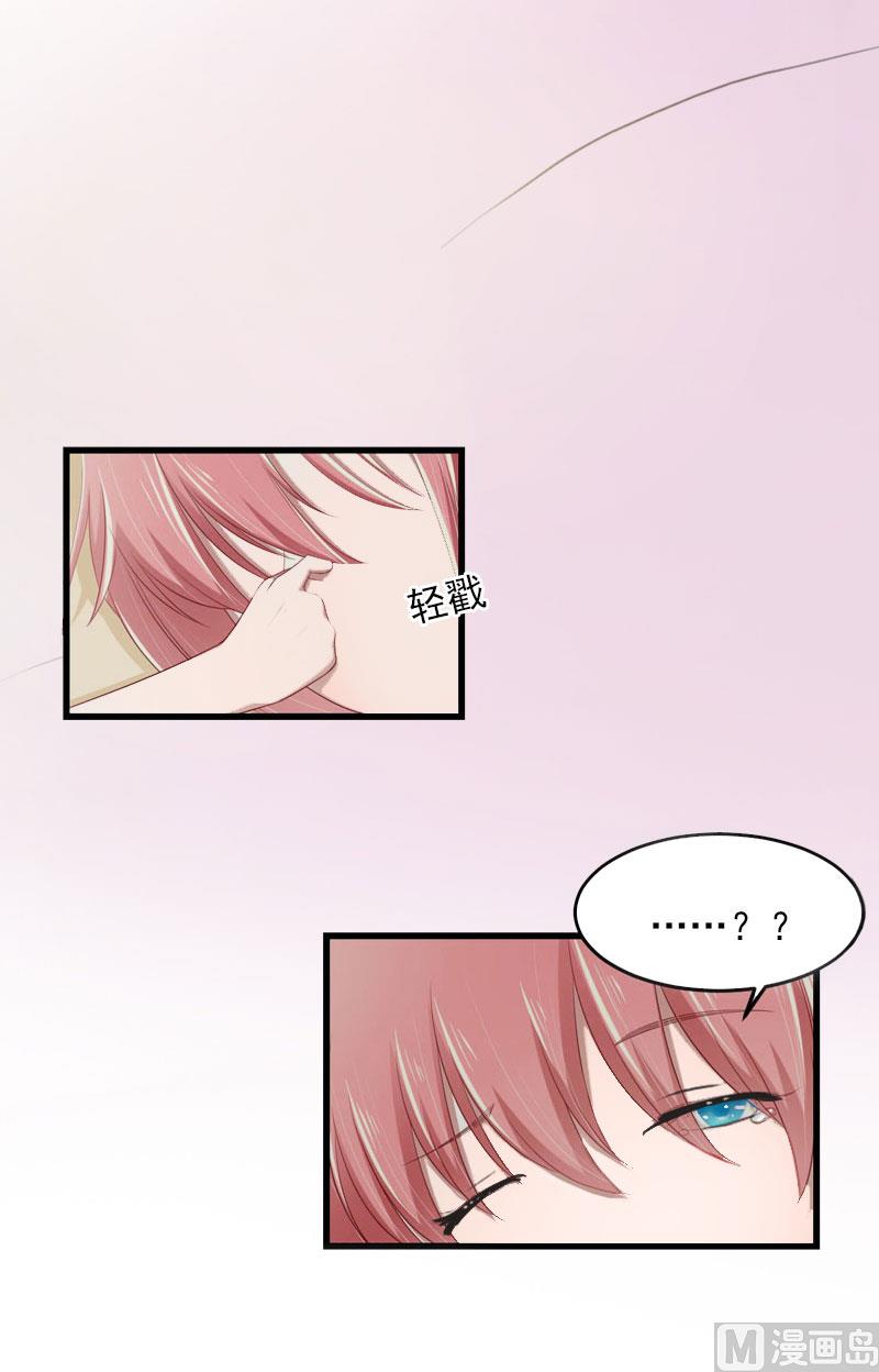 第21话 这是我们之间的秘密(1/2)-第21话