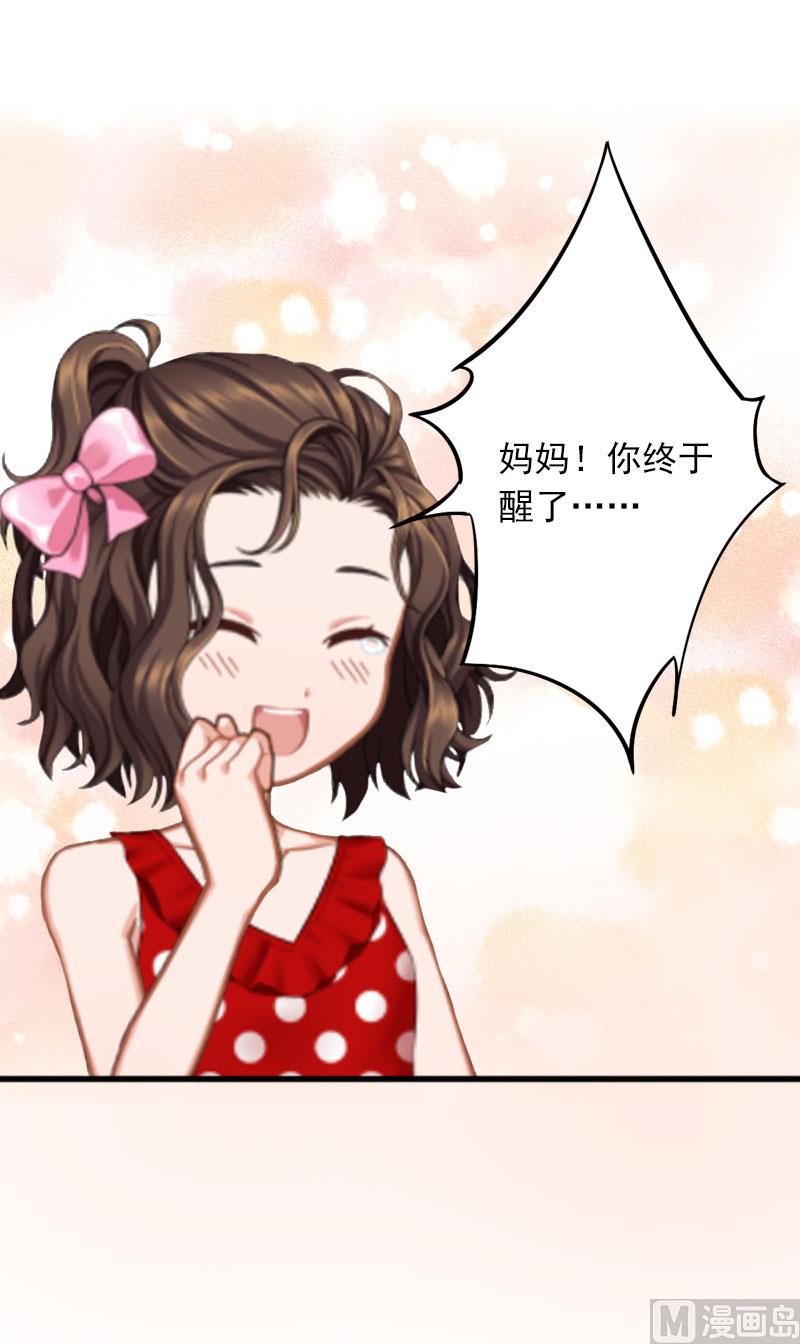 第21话 这是我们之间的秘密(1/2)-第21话