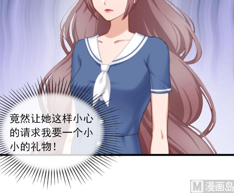 第23话 可以买一个气球吗？(1/2)-第23话