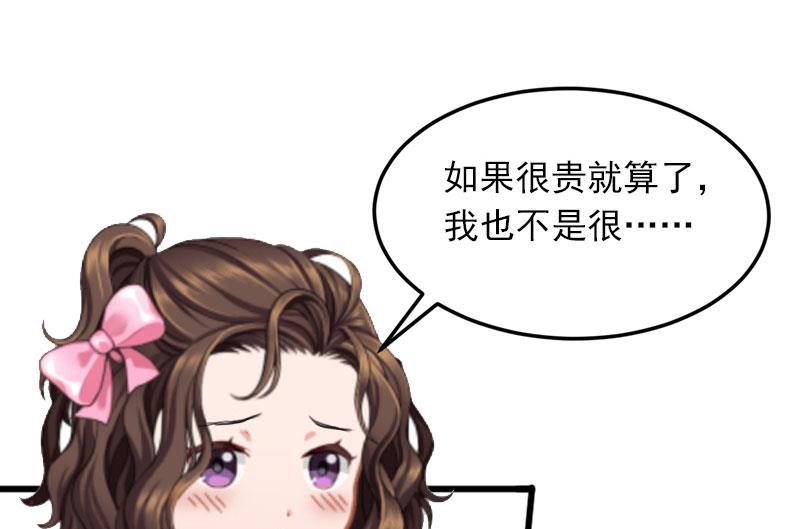 第23话 可以买一个气球吗？(1/2)-第23话