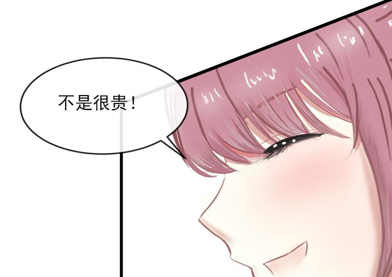 第23话 可以买一个气球吗？(1/2)-第23话