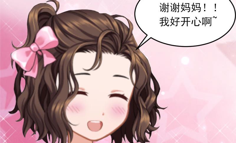 第23话 可以买一个气球吗？(1/2)-第23话