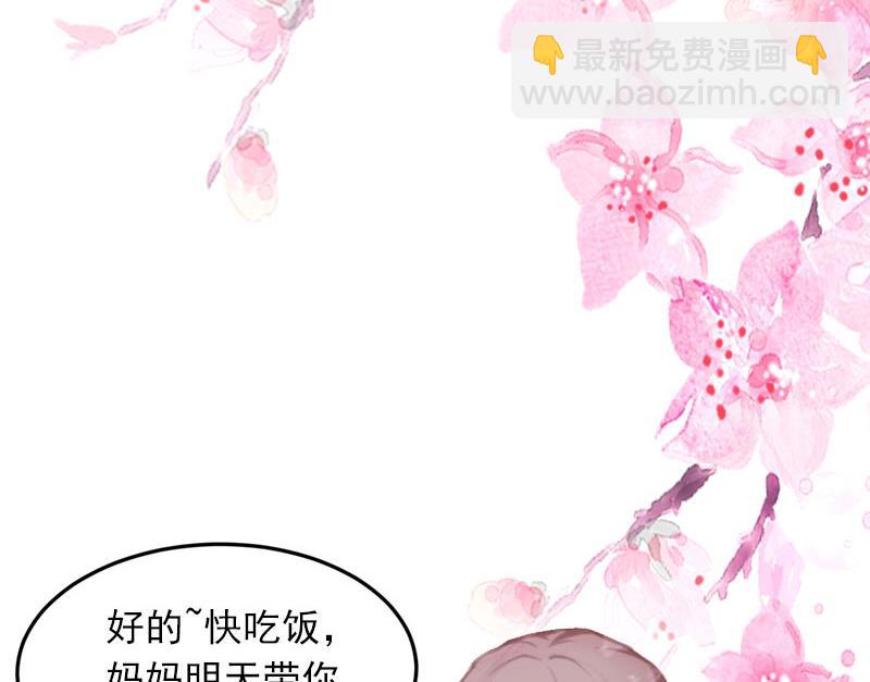 第23话 可以买一个气球吗？(1/2)-第23话