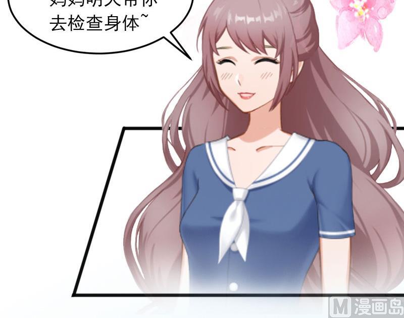 第23话 可以买一个气球吗？(1/2)-第23话