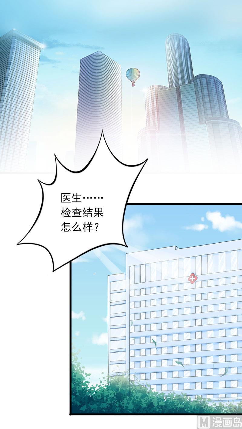 第23话 可以买一个气球吗？(1/2)-第23话