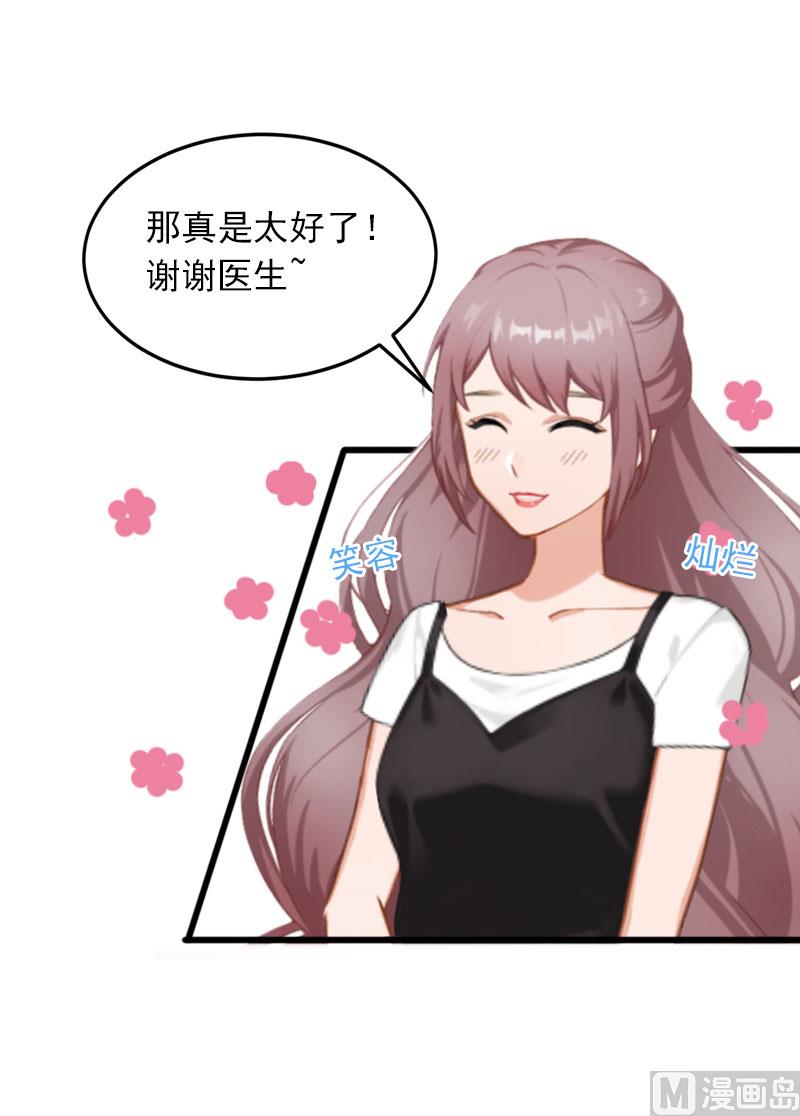 第23话 可以买一个气球吗？(1/2)-第23话