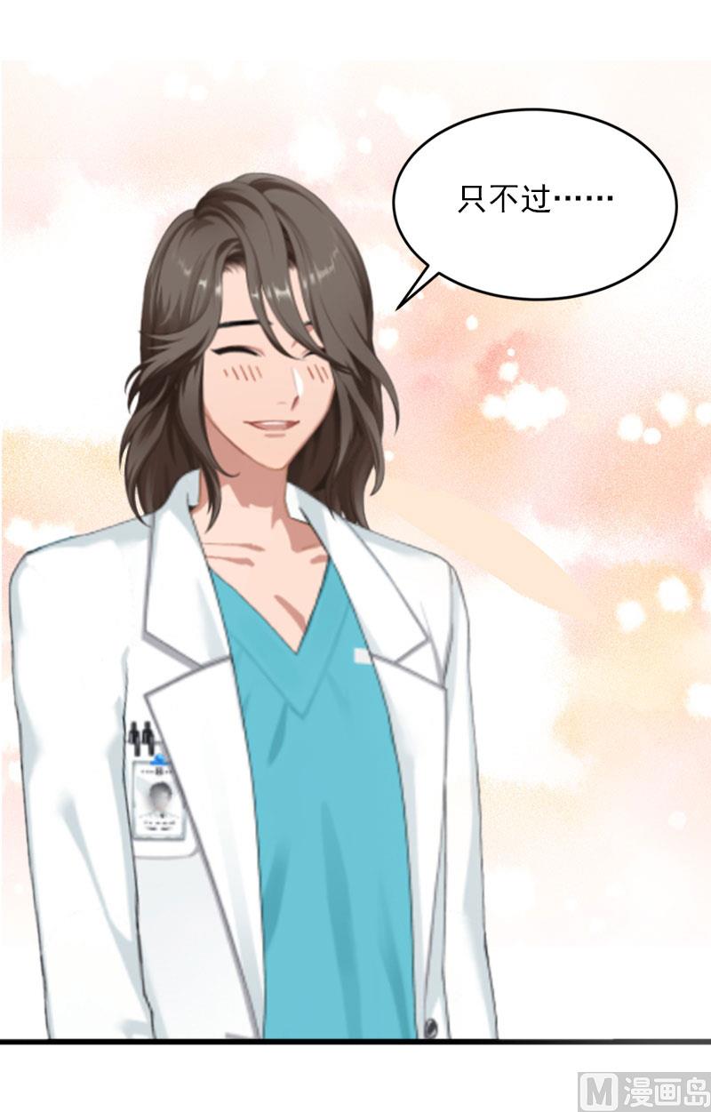 第23话 可以买一个气球吗？(1/2)-第23话