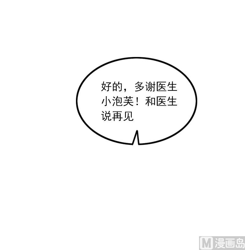 第23话 可以买一个气球吗？(1/2)-第23话