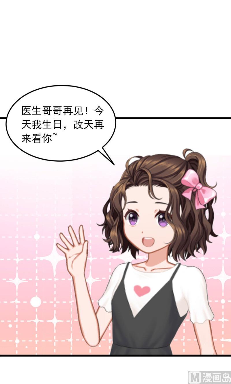 第23话 可以买一个气球吗？(1/2)-第23话