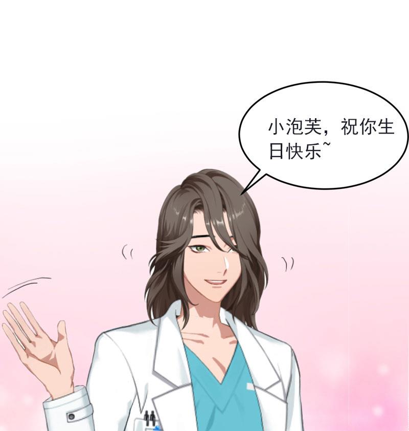 第23话 可以买一个气球吗？(1/2)-第23话