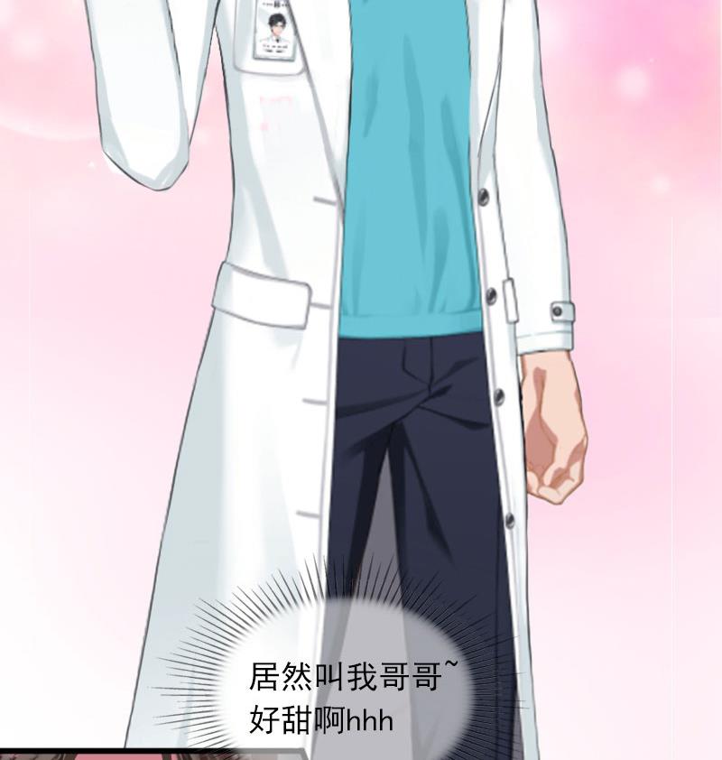 第23话 可以买一个气球吗？(1/2)-第23话