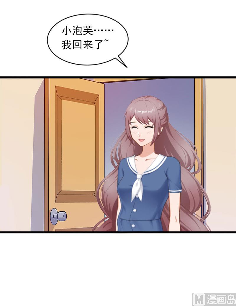 第23话 可以买一个气球吗？(1/2)-第23话