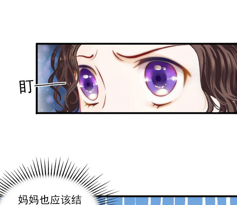 第23话 可以买一个气球吗？(1/2)-第23话