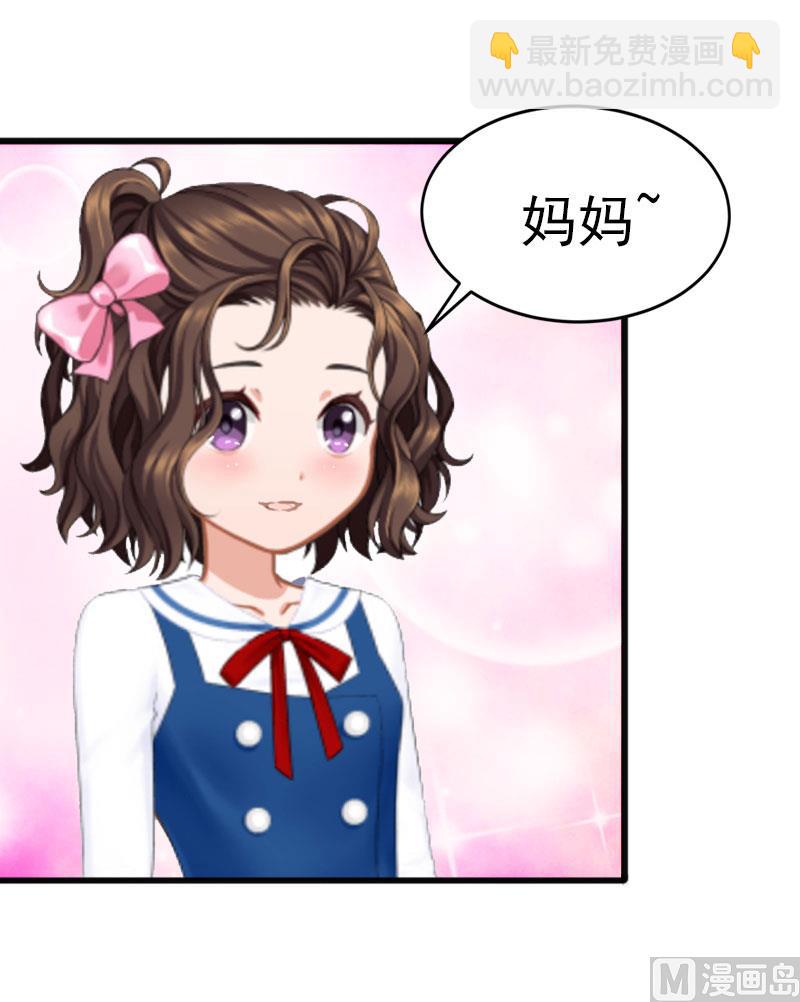 第23话 可以买一个气球吗？(1/2)-第23话