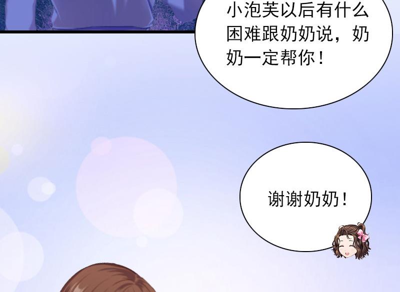 第27话 解决妈妈-第27话