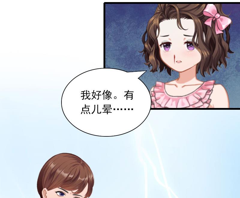 第27话 解决妈妈-第27话