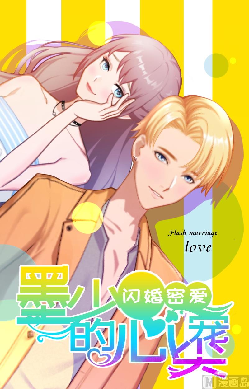 第29话 一家人-第29话