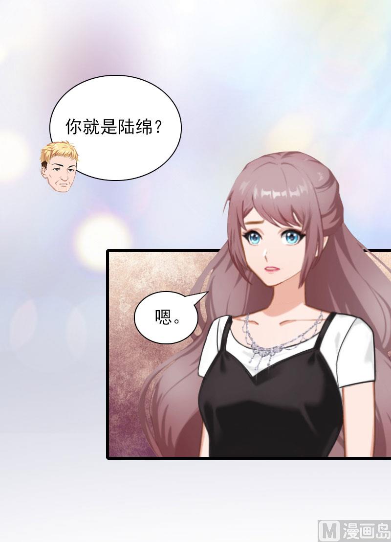 第29话 一家人-第29话