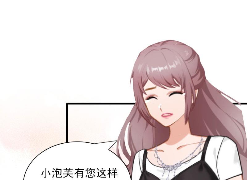 第29话 一家人-第29话