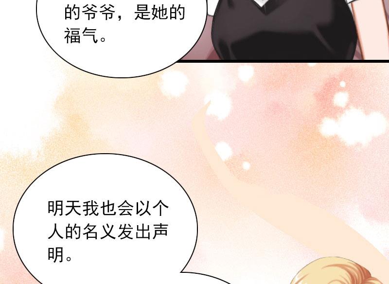 第29话 一家人-第29话