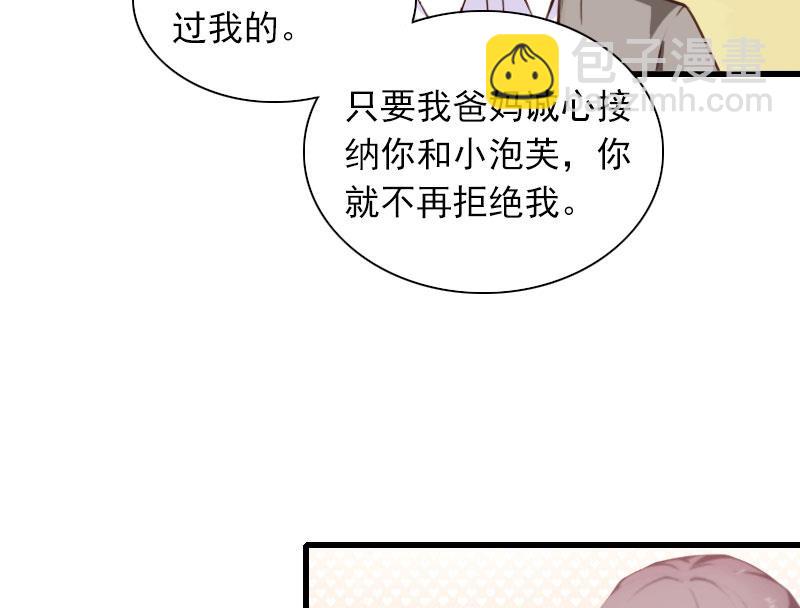 第29话 一家人-第29话