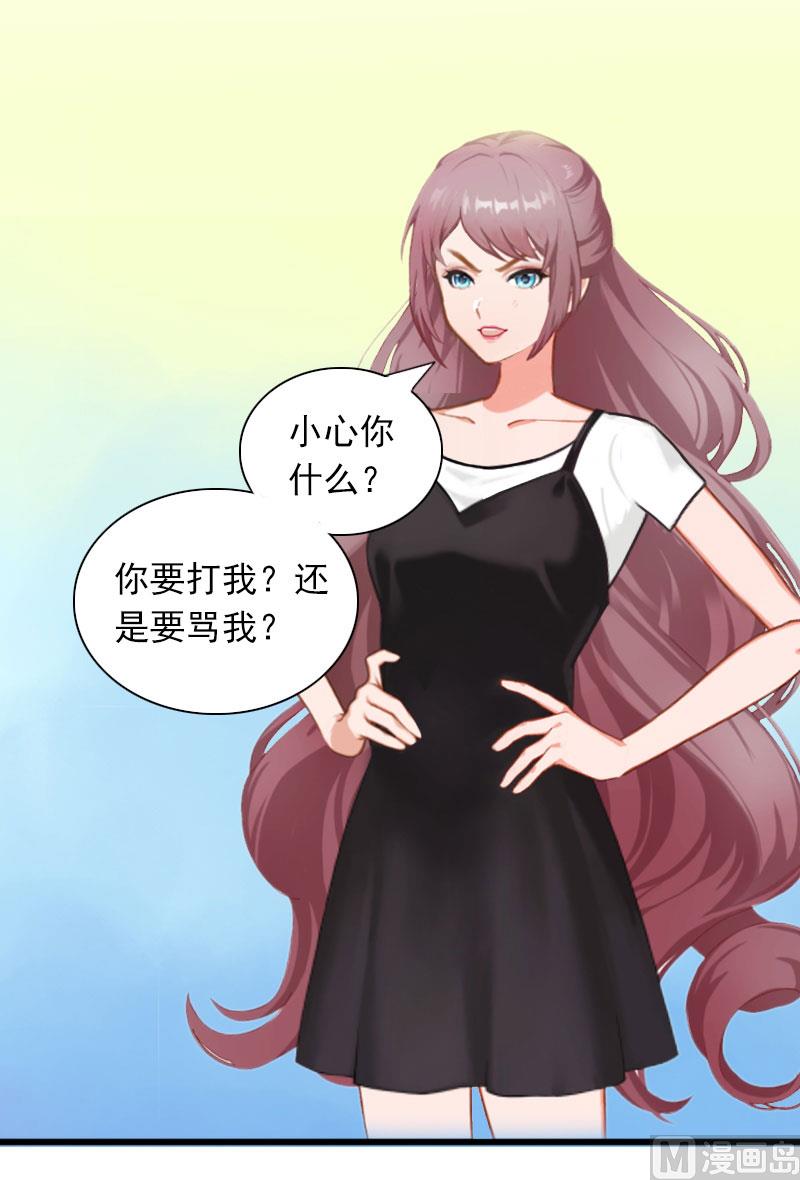 第29话 一家人-第29话