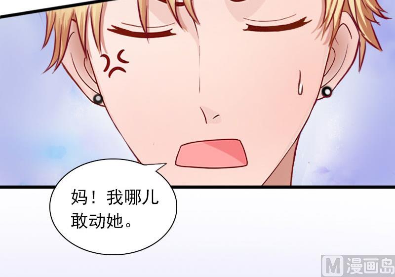 第29话 一家人-第29话