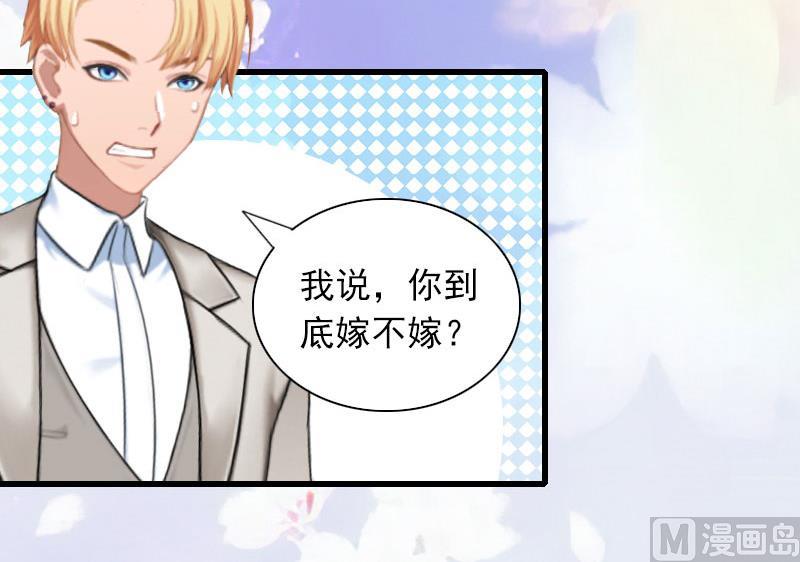 第29话 一家人-第29话