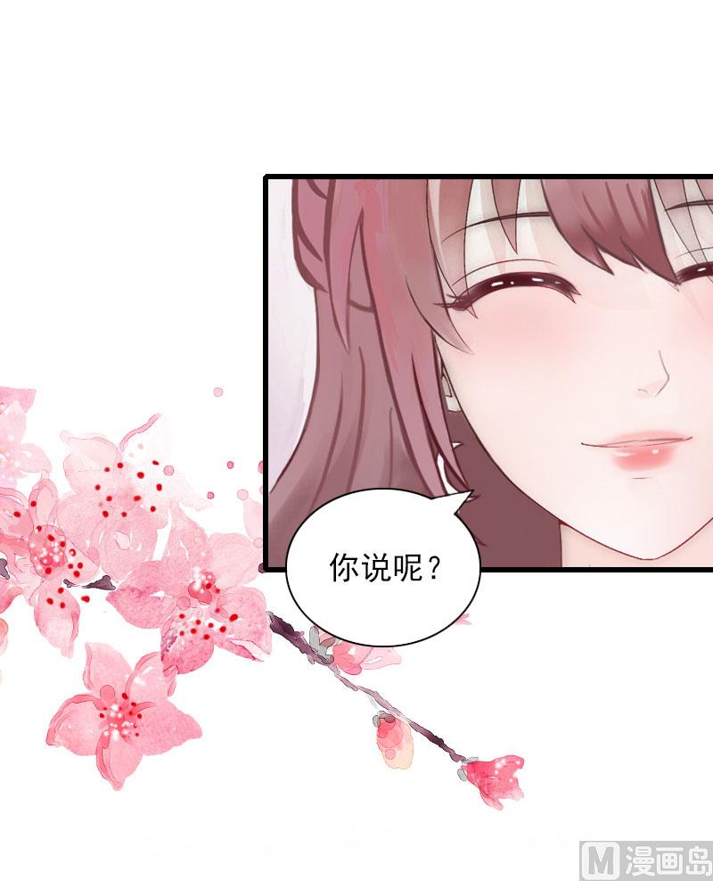 第29话 一家人-第29话