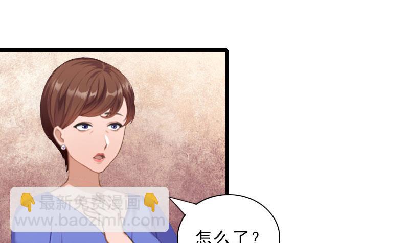 第29话 一家人-第29话