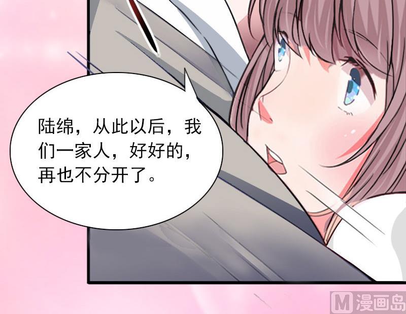 第29话 一家人-第29话